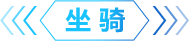 加载失败
